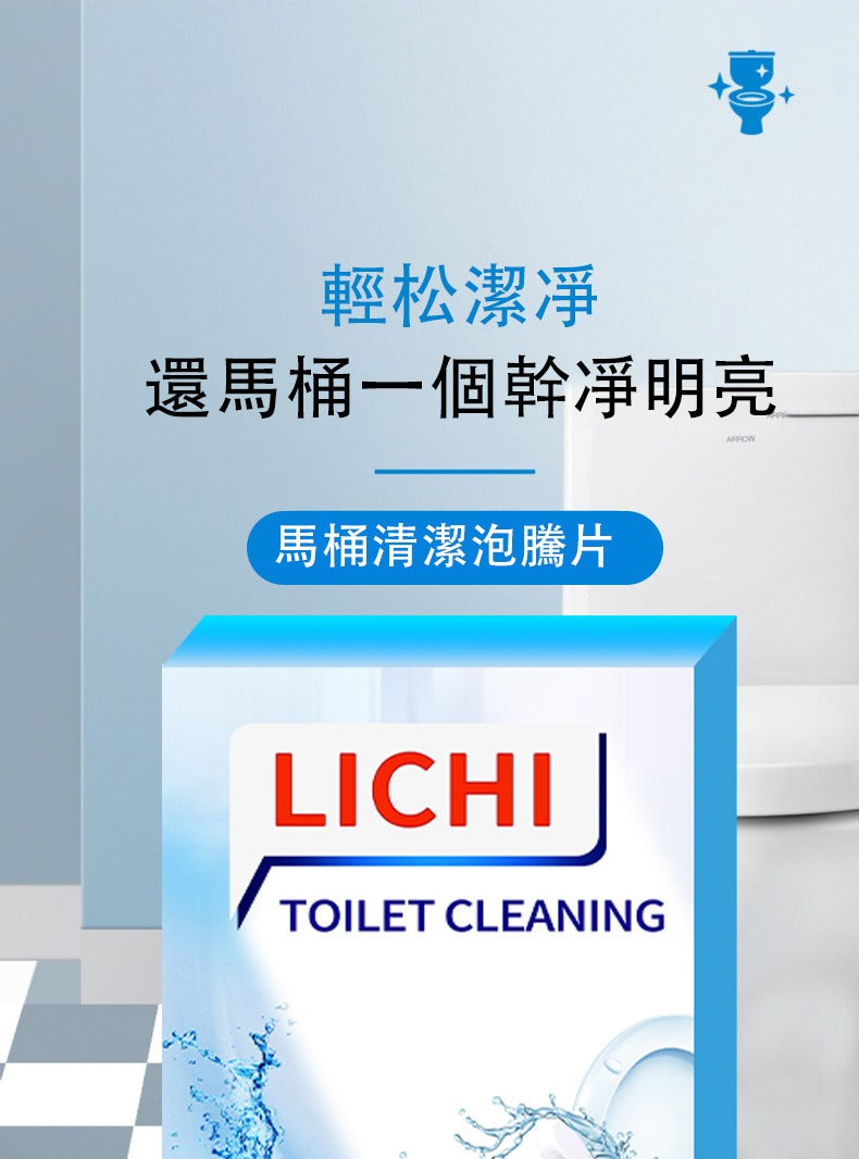 π½β¨ Toilet Cleaning Effervescent Tablets β Create a Fresh & New Toilet! π§π«§